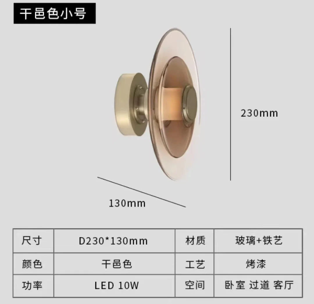 Modern Minimalist Amber Glass Disc Wall Lamp Led Bedroom Living Room Golden Black Indoor Home Decoration Sconce Lighting Fixture